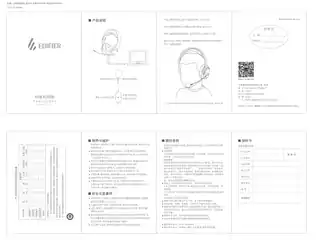 Edifier漫步者USB K5000